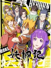 旷野七日 户外真人秀